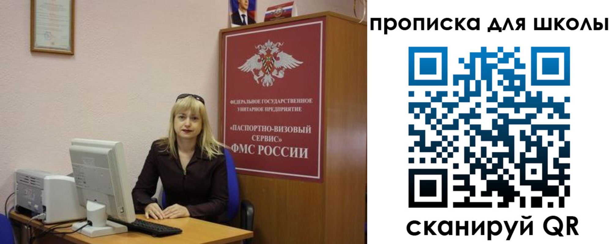 прописка иностранных граждан в Южно-Сухокумске