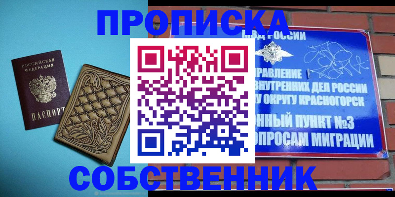 форма 3 в Южно-Сухокумске